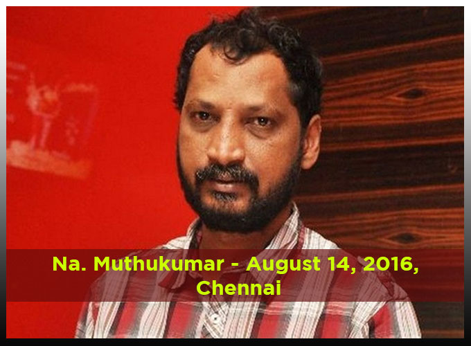 List Of Famous Celebrities Death In Tamilnadu