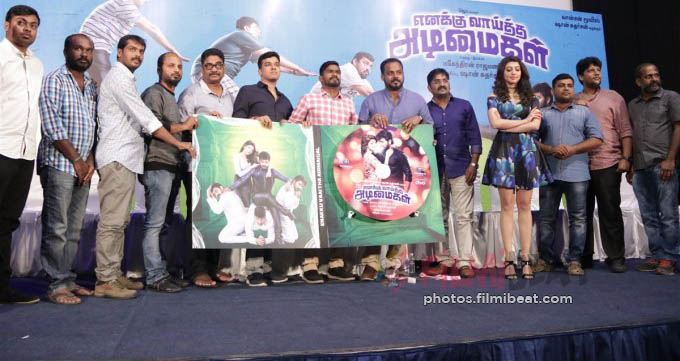 Enakku Vaaitha Adimaigal Audio Launch