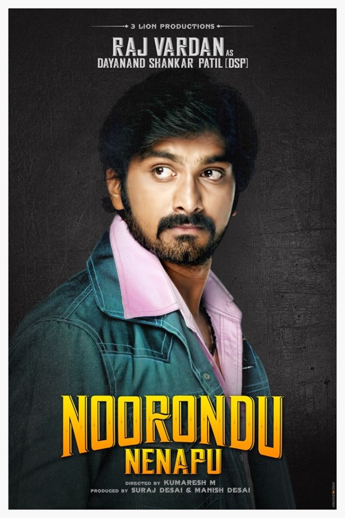 Noorondu Nenapu