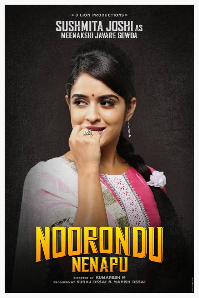 Noorondu Nenapu