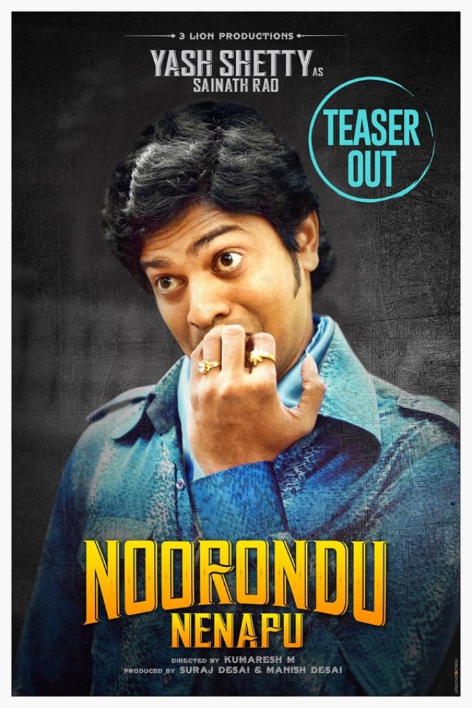 Noorondu Nenapu