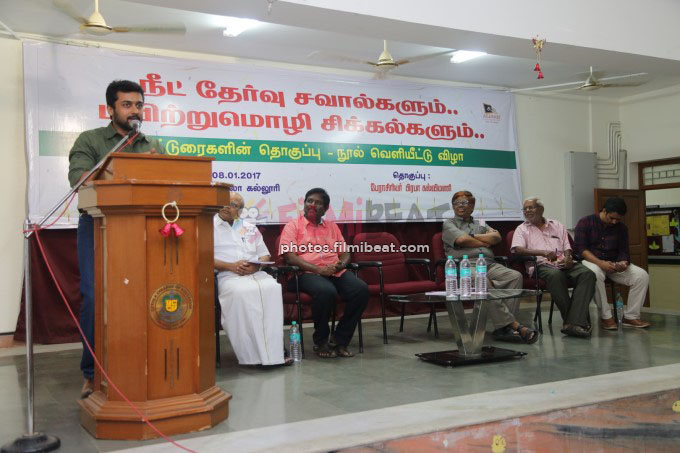 Actor Suriya At Neet Book Function