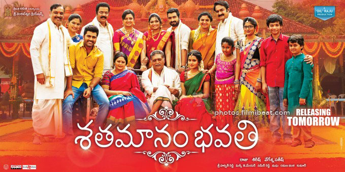 Shatamanam Bhavati