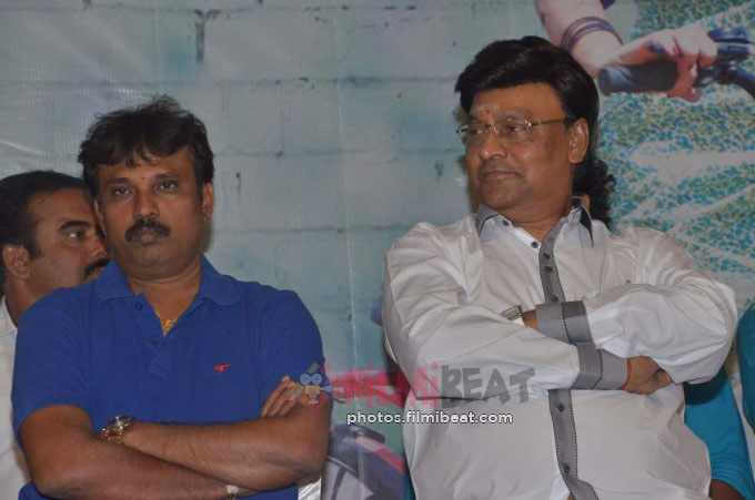 Engeyum Naan Iruppen Audio Launch