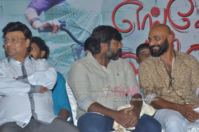 Engeyum Naan Iruppen Audio Launch