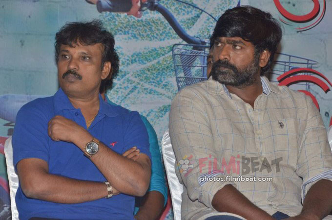 Engeyum Naan Iruppen Audio Launch