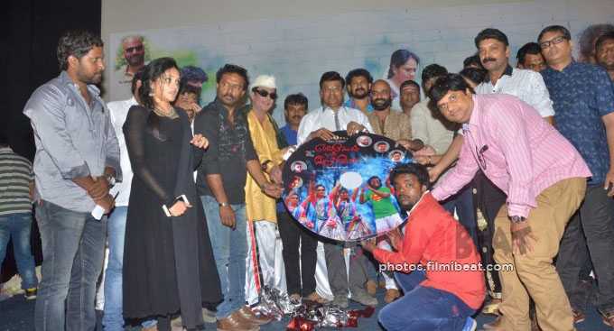 Engeyum Naan Iruppen Audio Launch