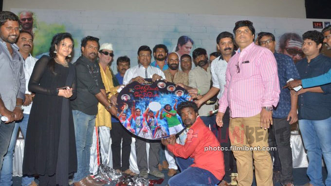 Engeyum Naan Iruppen Audio Launch