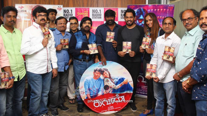 Kavan Audio Launch
