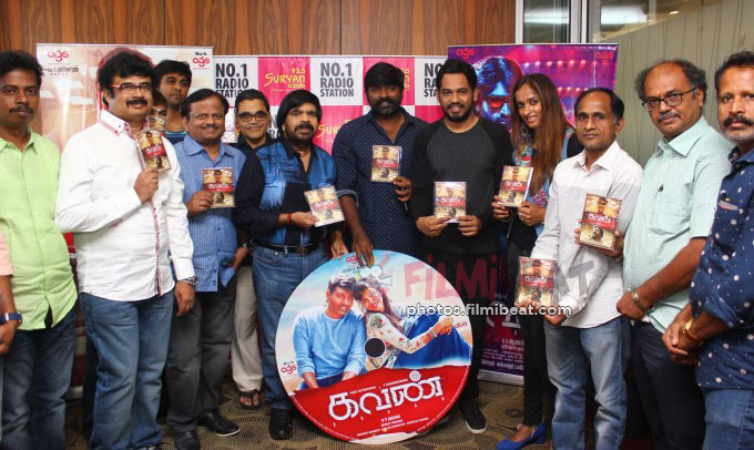 Kavan Audio Launch