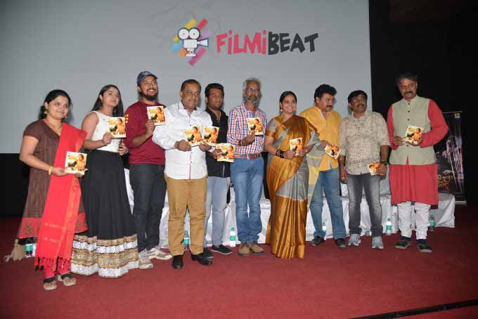 Marali Manege Audio Release