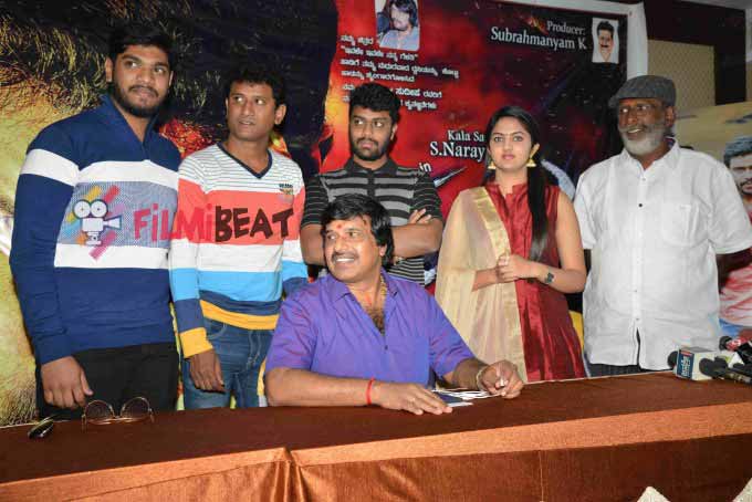 Naa Pantaa Kano Press Meet
