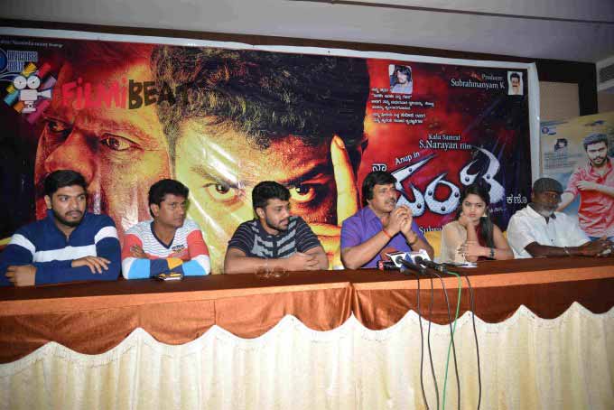 Naa Pantaa Kano Press Meet