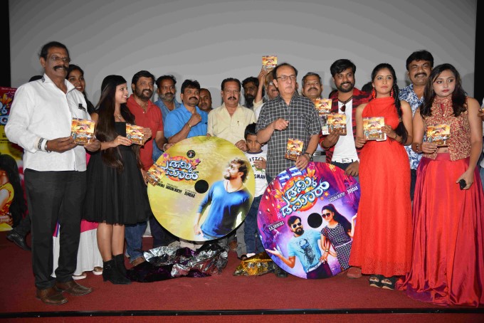 Dumki Damar Audio Release
