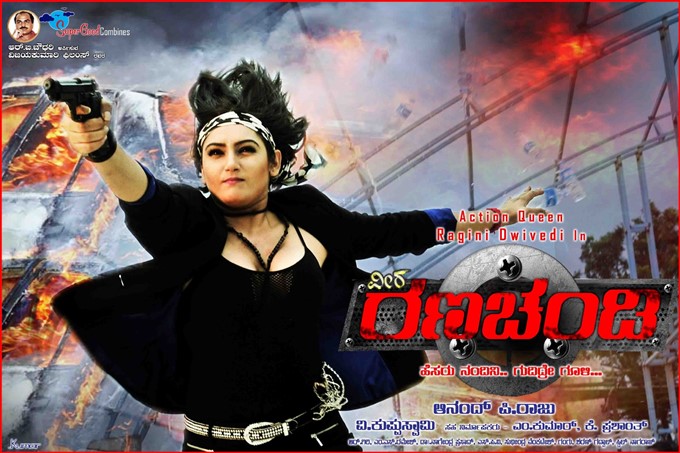 Ranachandi
