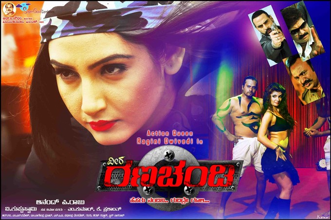 Ranachandi