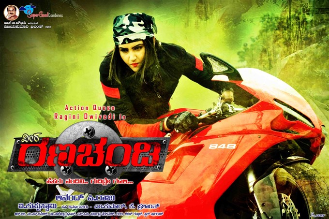Ranachandi