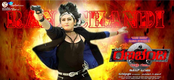 Ranachandi