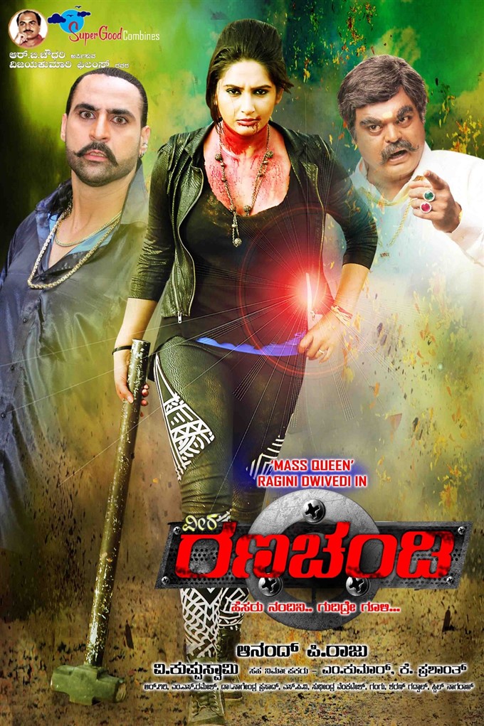 Ranachandi