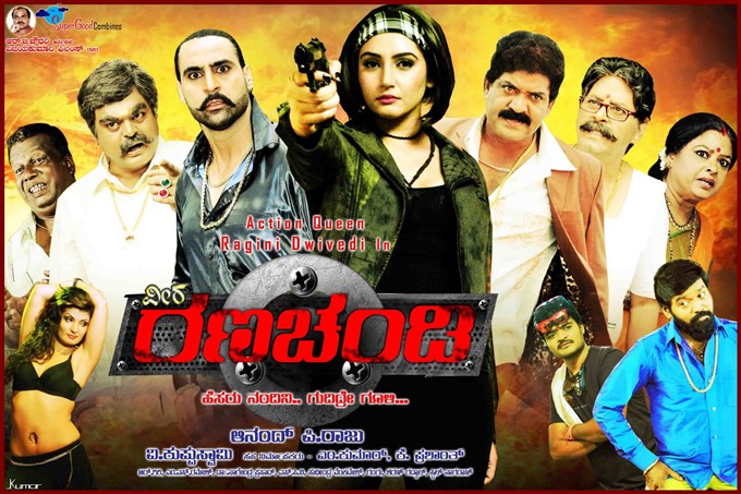 Ranachandi