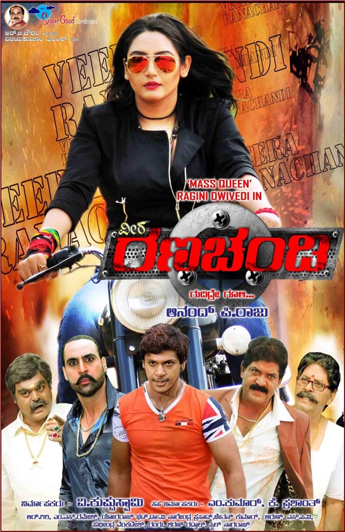 Ranachandi