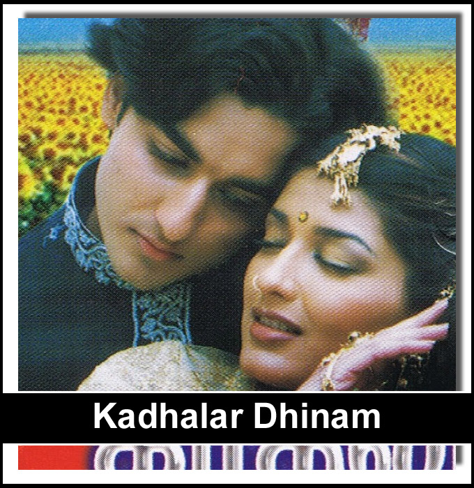 Most Romantic Movies Of Tamil Cinema