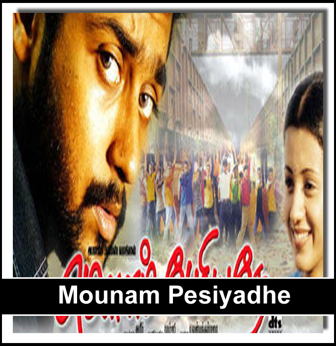 Most Romantic Movies Of Tamil Cinema