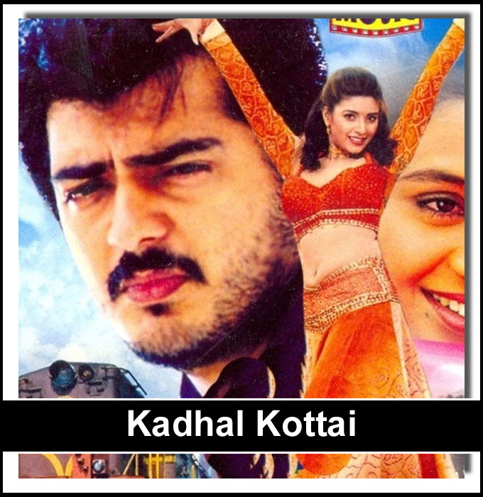 Most Romantic Movies Of Tamil Cinema