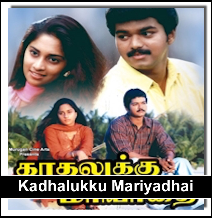 Most Romantic Movies Of Tamil Cinema