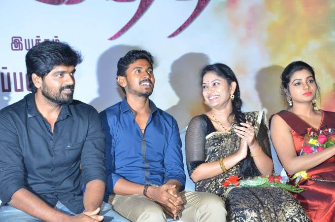 Pichuva Kaththi Audio Release