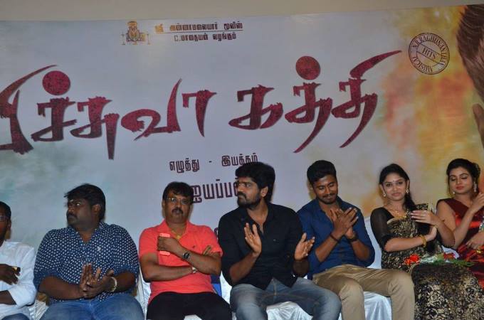 Pichuva Kaththi Audio Release