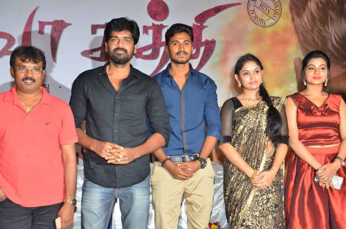 Pichuva Kaththi Audio Release