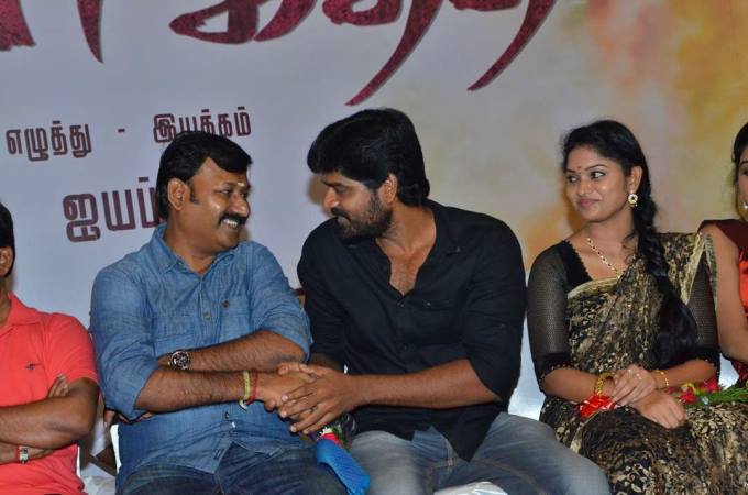 Pichuva Kaththi Audio Release