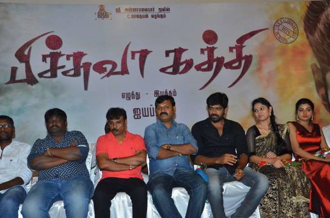 Pichuva Kaththi Audio Release