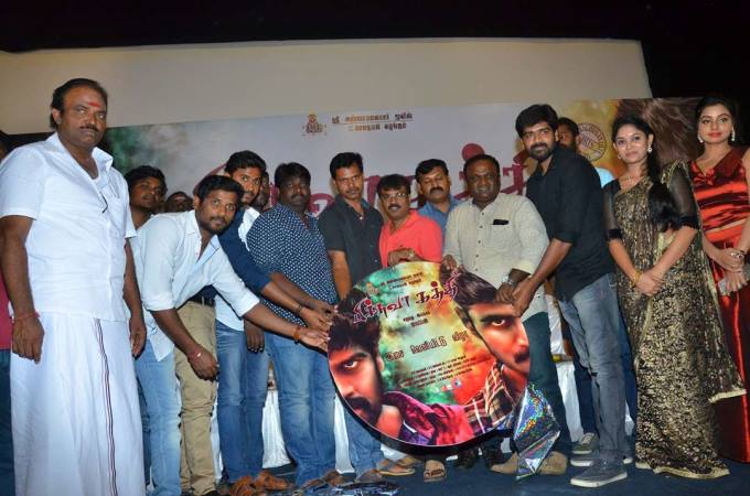 Pichuva Kaththi Audio Release