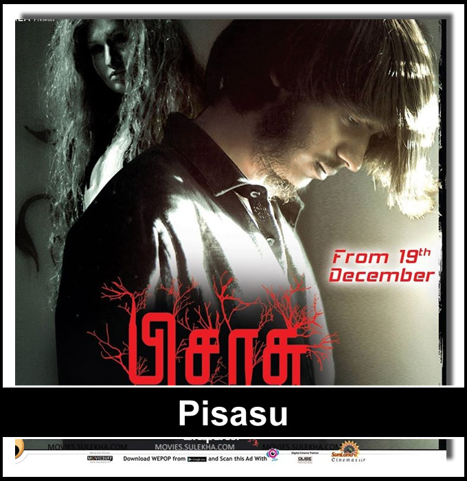 Tamil Horror Movies You Should Not Watch Alone