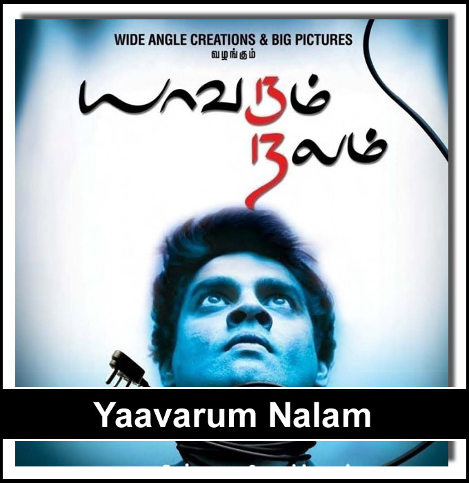 Tamil Horror Movies You Should Not Watch Alone