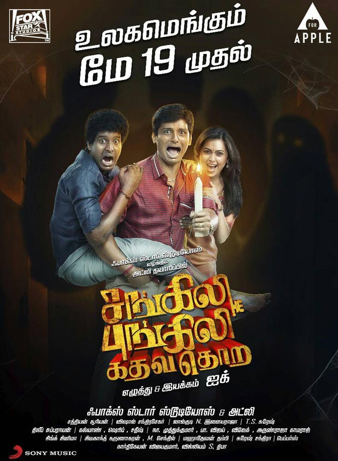 Sangili Bungili Darwaza Khol Full Movie In Hindi Sangili Bungili Kadhava Thorae Tamil Movie: Pooja, Shooting Stills