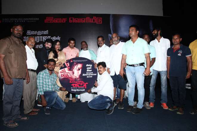 Oru Iyakkunarin Kadhal Diary Audio Launch