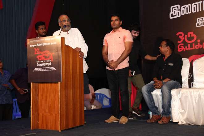 Oru Iyakkunarin Kadhal Diary Audio Launch