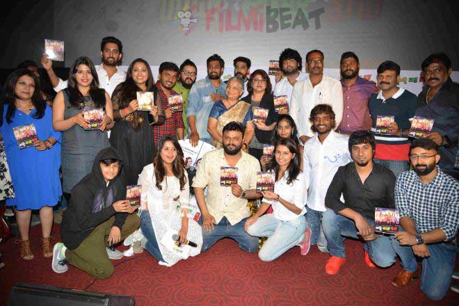 Uppu Huli Khara Audio Release