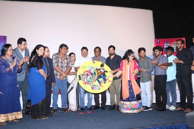 Yenda Thalaiyila Yenna Vekkala Audio Launch