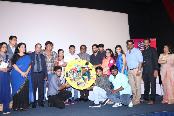 Yenda Thalaiyila Yenna Vekkala Audio Launch