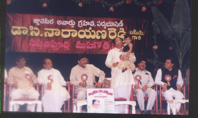 C.Narayana Reddy Unseen & Rare