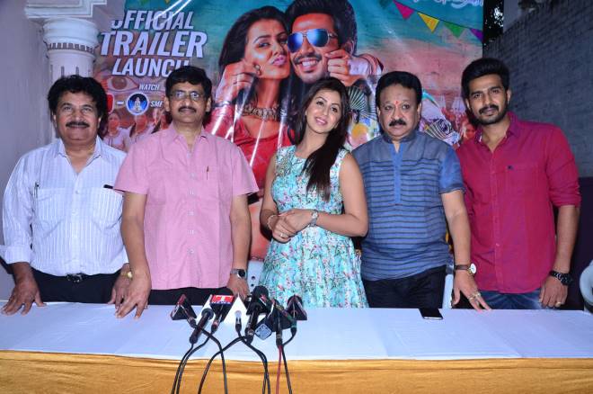 Premaleela Pelligola Trailer Launch