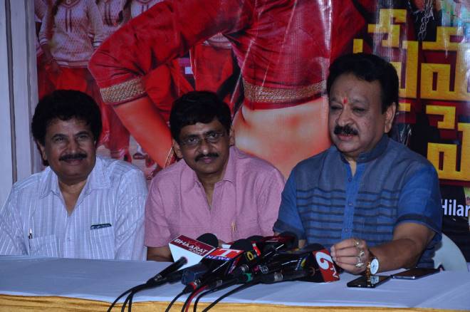 Premaleela Pelligola Trailer Launch