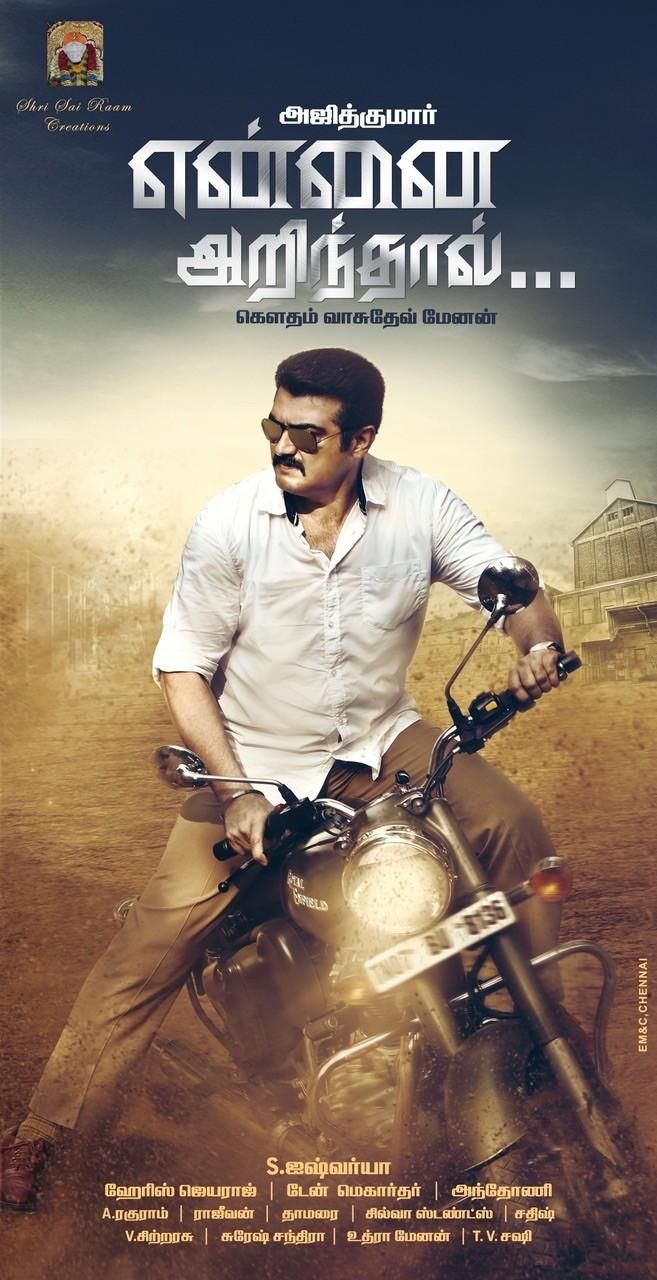 First Look Posters Of Ajith Kumar Movies