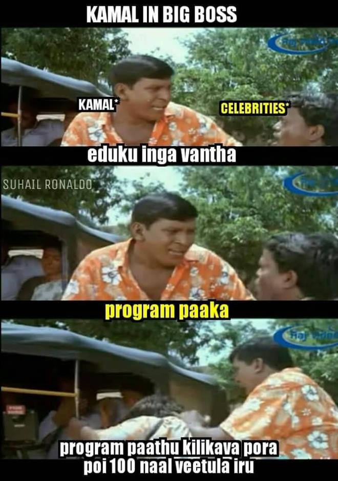 Memes Trolling Big Boss Tamil