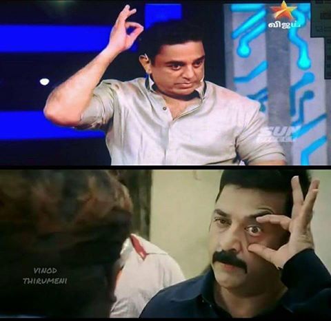 Viral Oviya Tamil Bigg Boss Memes