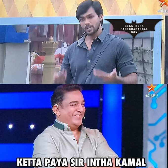 Viral Oviya Tamil Bigg Boss Memes